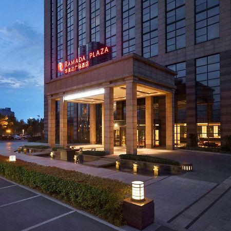 Ramada Plaza Lianyungang Hotel ภายนอก รูปภาพ