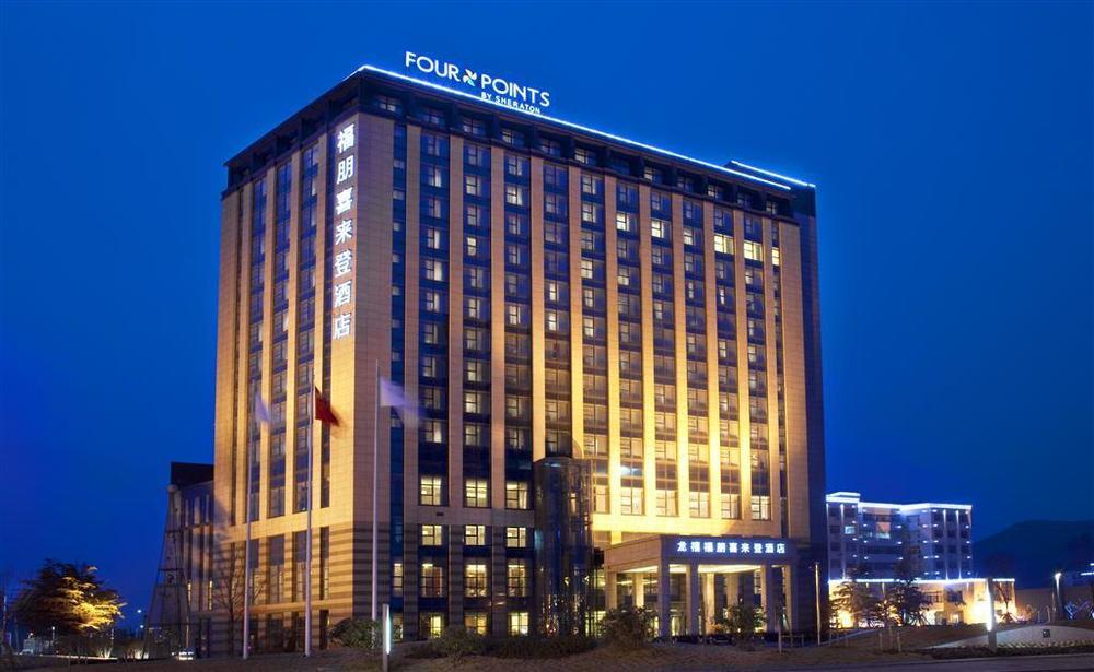 Ramada Plaza Lianyungang Hotel ภายนอก รูปภาพ